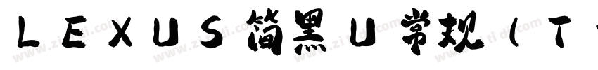 LEXUS 简黑 U 常规 (TrueT字体转换